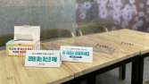 전북도, 코로나19 위기단계 ‘경계’로 하향 조정
