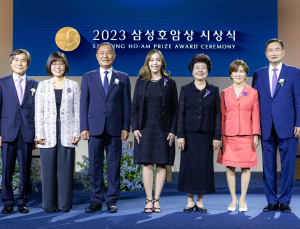 2023 삼성호암상 시상식 개최…이재용 회장 직접 참석