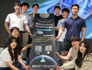 ‘70cm의 기적, 문샷 챌린지’…현대제철 걸음기부 캠페인