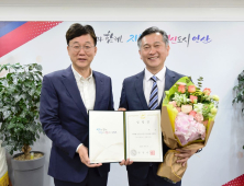 안산시, 허숭 신임 안산도시공사 사장 임명