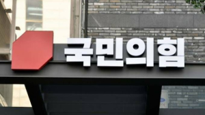 황희석 ‘벌금 500만원’에 與 “가짜뉴스 발본색원해야”