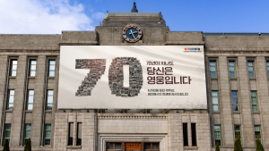참전유공자 수당 10만→15만원 인상...공상공무원도 보훈 예우