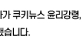 골퍼 지나고 러너 왔다…패션업계 러닝화 거래액 952% 증가