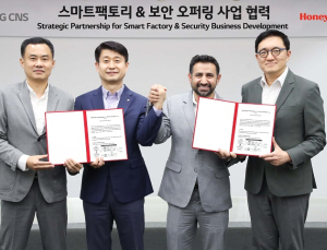 LG CNS, 美 하니웰과 스마트팩토리 사업 추진