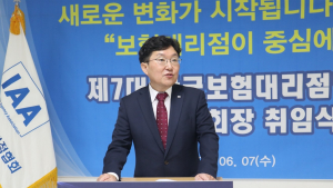 김용태 보험대리점협회장 “자율규제 참여 적극 추진