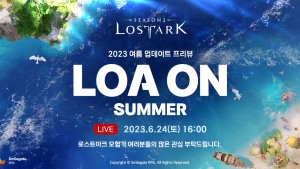 ‘로스트아크’, 24일 ‘로아온 썸머’ 개최