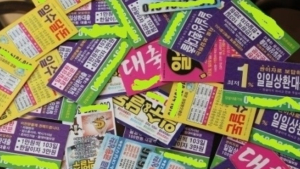 서금원, 불법 대부광고에 사용된 전화번호 차단 요청한다