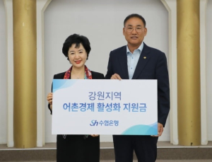 강신숙 수협은행장, 강원지역 현장 경영 진행 外 케이·카카오뱅크 [쿡경제]