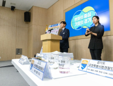 경기도, 석유 103억 원 규모 불법 유통한 주유업자 일당 검거
