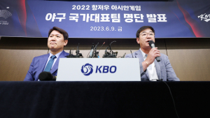 항저우 AG 나설 야구대표팀 명단 발표…이정후·문동주·고우석 등 선발
