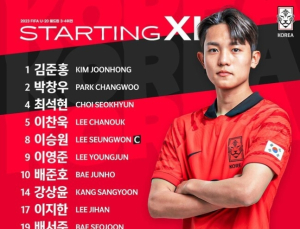 3위 도전하는 김은중호, 이스라엘전 선발 명단 공개