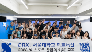DRX-서울대학교, ‘이스포츠 산업의 이해’ 현장 실습 진행