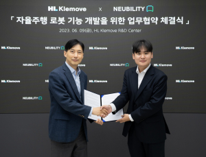 HL클레무브-뉴빌리티 자율주행 로봇 개발 MOU 체결