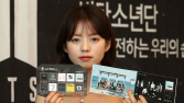 BTS 데뷔 10주년 기념우표 발매... 현직 가수는 처음