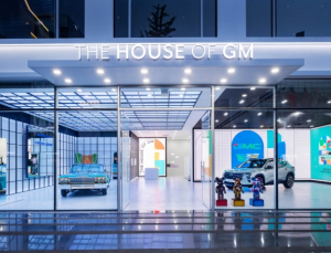 강남대로 한복판에 GM 역사 담았다···‘더 하우스 오브 지엠’
