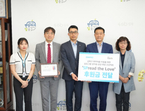 삼표그룹, 성북구 취약계층 아동 가정에 성금 1080만원 기탁