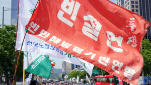'우리도 먹고 살자' 노점상들의 외침 