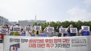 '윤석열 정부 공공의료 확충대안 마련하라'