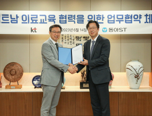KT, 베트남에 K-의료 지식 전파한다…동아ST와 맞손