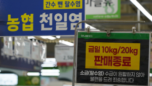 오늘도 소금은 판매종료 