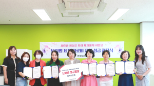 전북보건교사회, 난치병 학생의료비 지원