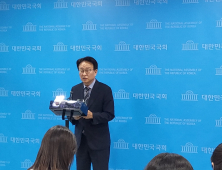민주당 새 혁신위원장 ‘김은경’…이래경 사퇴 열흘 만