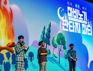 20주년 앞둔 마비노기, 언리얼 엔진으로 새 시대
