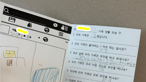 “집에서 혼자 게임해요”…아빠 먹먹하게 한 아들의 글