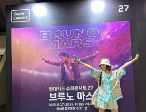 객석에 GD·RM이…시상식 뺨친 브루노 마스 콘서트