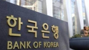 한은 “근원물가 상방 리스크 다소 커…불확실성 여전”
