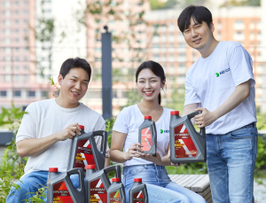 HD현대오일뱅크, 폐기 배터리 분리막으로 용기 만든다