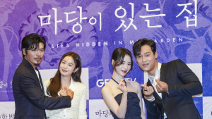 스릴러 '마당이 있는 집' 기대하세요