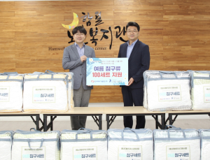 동서발전, 울산 독거노인 100가구에 침구류 100세트 전달