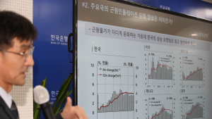 한은 