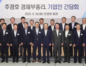 전경련 찾은 추경호 “기업의 적극적 역할 기대”