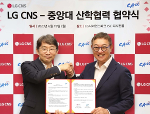 LG CNS, 중앙대와 ‘보안 인재’ 육성 맞손