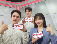 로컬 뉴스부터 예능까지…지역 콘텐츠 전성시대