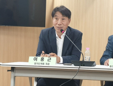 이홍근 경기도의원