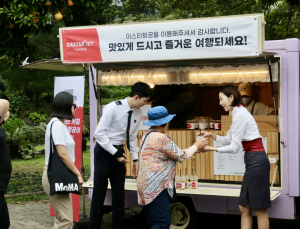 이스타항공, 여행연합사와 제주관광 패키지… “단체수요 공략”