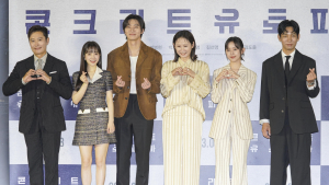'콘크리트 유토피아, 극장에서 만나요'