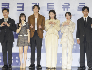 '콘크리트 유토피아, 극장에서 만나요'