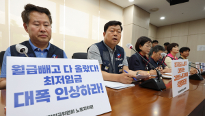 노동계, 내년 최저임금 1만2210원 제시… 26.9% 인상 요구
