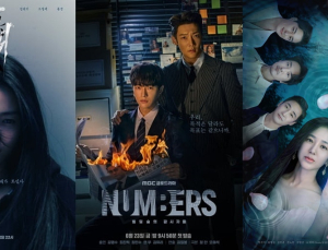 날아오른 ‘악귀’·‘이번 생’·‘킹더랜드’…주말극 희비