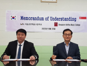싱가포르에 ‘K팝 국제고등학교’ 생긴다