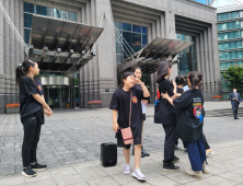 “구글 쇼핑, ‘마약’ 용어 검색 제한하라”