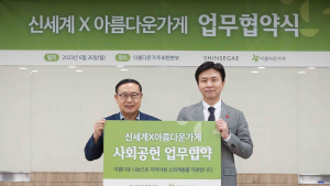 신세계팩토리스토어, 아름다운가게에 패션상품 기부…3억원 규모