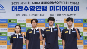 세계수영선수권대회 출전하는 선수들