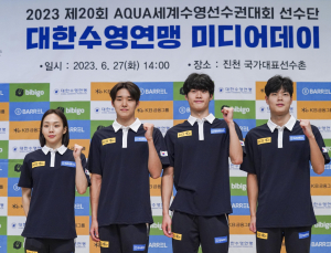 세계수영선수권대회 출전하는 선수들