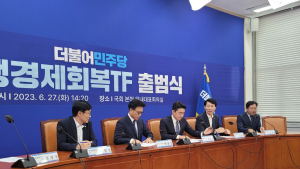 “민생 위한 추경 필요”…민주당, 민생경제회복 TF 출범