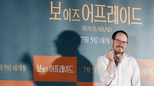 ‘보 이즈’ 아리 애스터 “한국영화 덕에 과감해져”